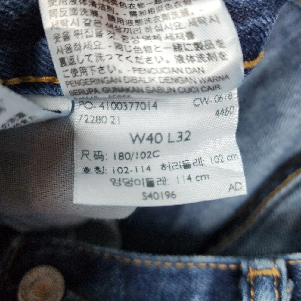 Levis levi 505